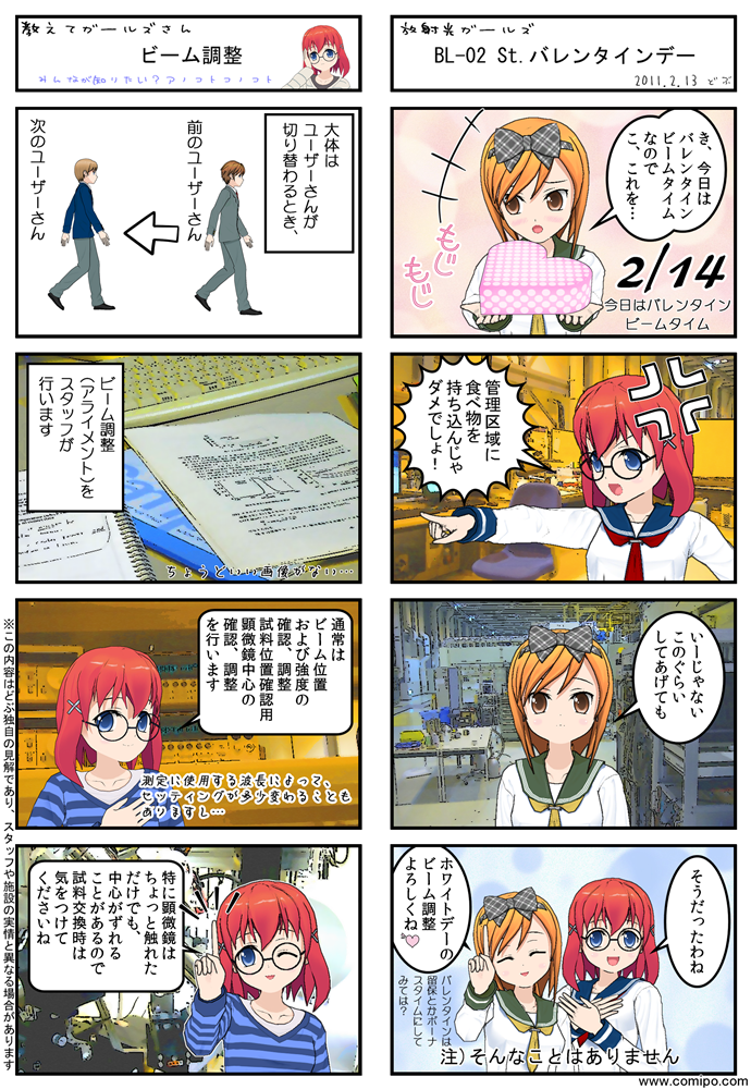 BL02ex_001.png BL02ex_001.png