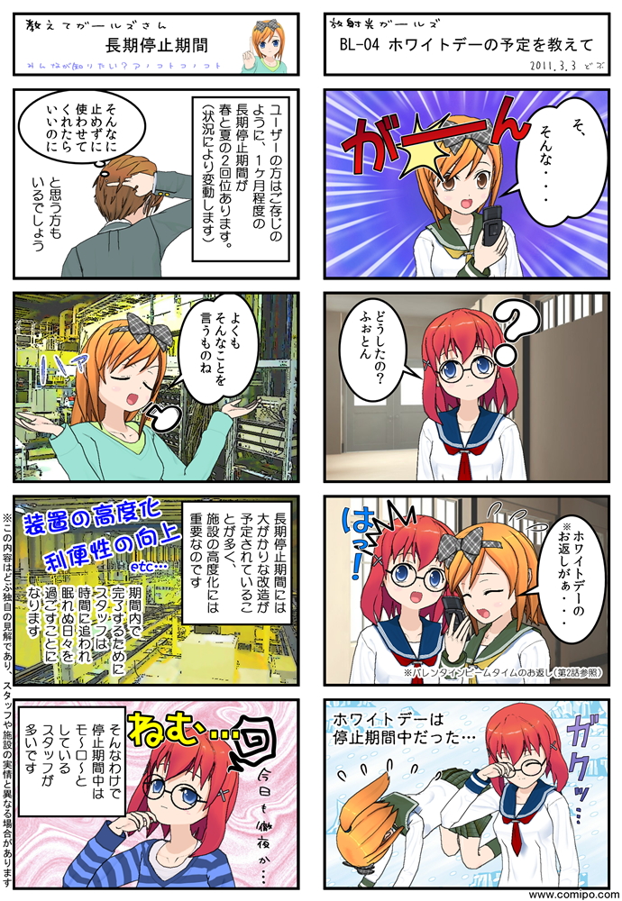 BL04_001.png BL04_001.png