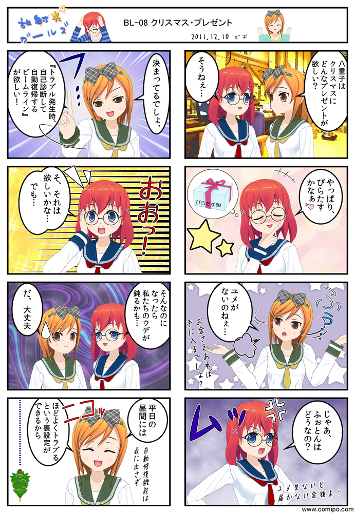 BL08_001.png BL08_001.png