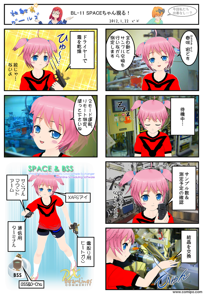 BL11_001.png BL11_001.png